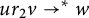 u r 2 v right arrow Superscript asterisk Baseline w