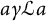 a gamma script upper L a