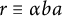 r identical to alpha b a