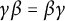 gamma beta equals beta gamma