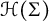 script upper H left parenthesis upper Sigma right parenthesis