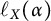 script l Subscript upper X Baseline left parenthesis alpha right parenthesis