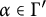 alpha element of upper Gamma prime