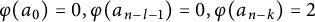 phi left parenthesis a 0 right parenthesis equals 0 comma phi left parenthesis a Subscript n minus l minus 1 Baseline right parenthesis equals 0 comma phi left parenthesis a Subscript n minus k Baseline right parenthesis equals 2