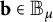 bold b element of upper B Subscript mu