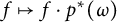 f right arrow from bar f dot p Superscript asterisk Baseline left parenthesis omega right parenthesis