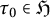tau 0 element of German upper H