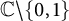 double struck upper C minus StartSet 0 comma 1 EndSet