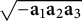 StartRoot minus a 1 a 2 a 3 EndRoot