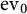e v Subscript 0