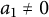 a 1 not equals 0