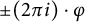 plus or minus left parenthesis 2 pi i right parenthesis dot phi