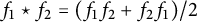 f 1 star f 2 equals left parenthesis f 1 f 2 plus f 2 f 1 right parenthesis divided by 2