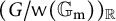 left parenthesis upper G divided by sans serif w left parenthesis upper G Subscript normal m Baseline right parenthesis right parenthesis Subscript double struck upper R