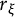 r Subscript xi