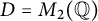 upper D equals upper M 2 left parenthesis double struck upper Q right parenthesis