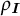 rho sub I