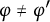 phi not equals phi prime