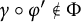 gamma ring phi prime not an element of upper Phi
