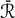 script upper R overbar
