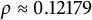 rho almost equals 0.12179