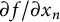 partial differential f divided by partial differential x Subscript n