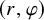 left parenthesis r comma phi right parenthesis