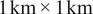 1 backslash semicolon k m times 1 backslash semicolon k m
