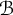 script upper B