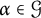 alpha element of script upper G