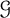 script upper G