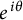 e Superscript i theta