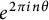 e Superscript 2 pi i n theta