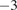 Superscript negative 3