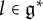 l element of German g Superscript asterisk