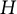 upper H