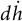 d ModifyingAbove h With dot