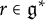 r element of German g Superscript asterisk