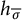 h Subscript sigma overbar