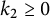 k 2 greater than or equals 0