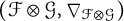 left parenthesis script upper F circled times script upper G comma nabla Subscript script upper F circled times script upper G Baseline right parenthesis