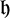 German h
