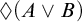 lozenge left parenthesis upper A or upper B right parenthesis