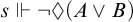 s forces not lozenge left parenthesis upper A or upper B right parenthesis