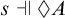 s forces lozenge upper A