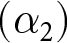 left parenthesis alpha 2 right parenthesis