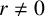 r not equals 0