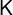 sans serif upper K
