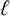 script l