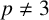 p not equals 3